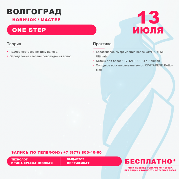 Картинка Обучение