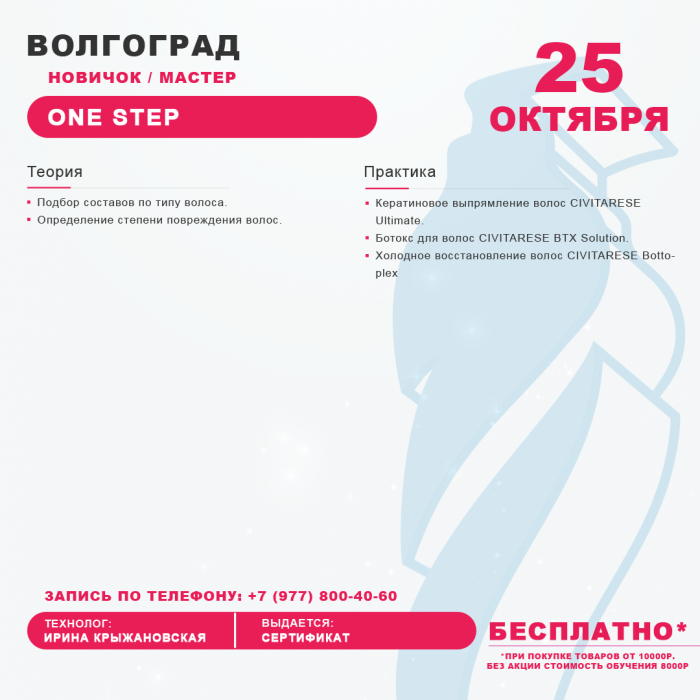 Картинка Обучение