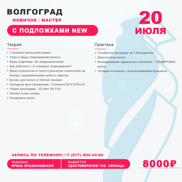 Картинка Обучение