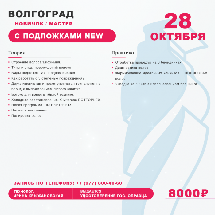Картинка Обучение