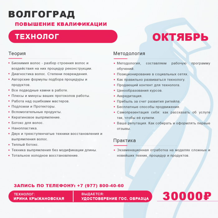 Картинка Обучение
