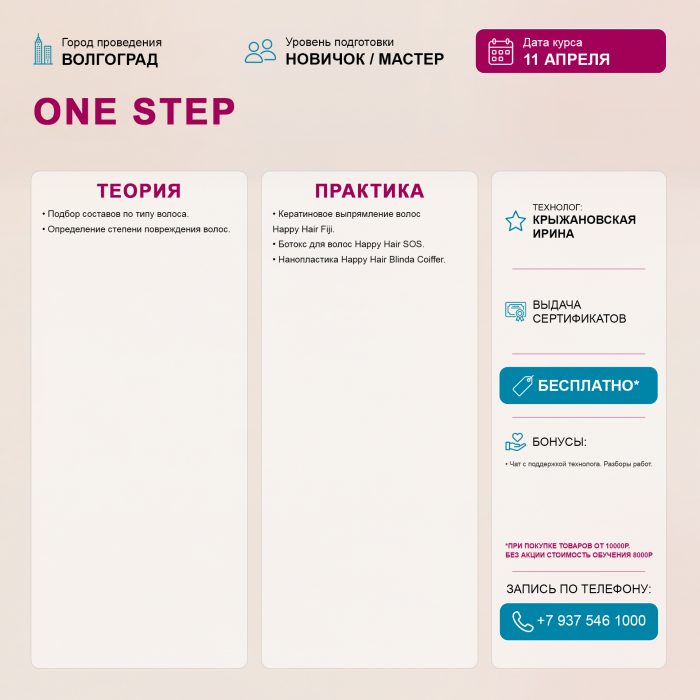 Картинка Обучение