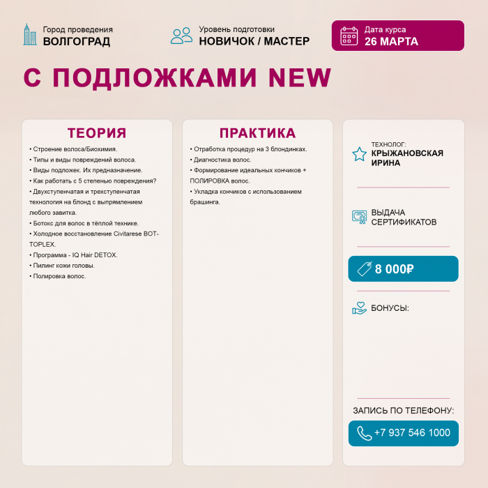 Картинка Обучение