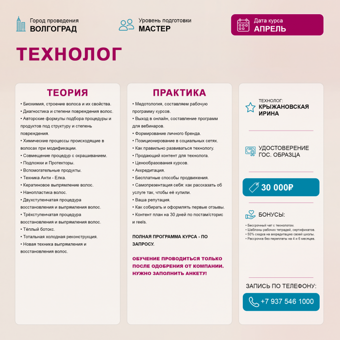 Картинка Обучение